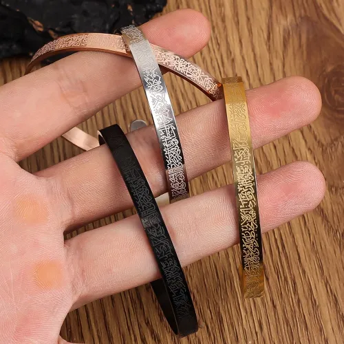 Ayatul Kursi Cuff Bracelet (1 pc)